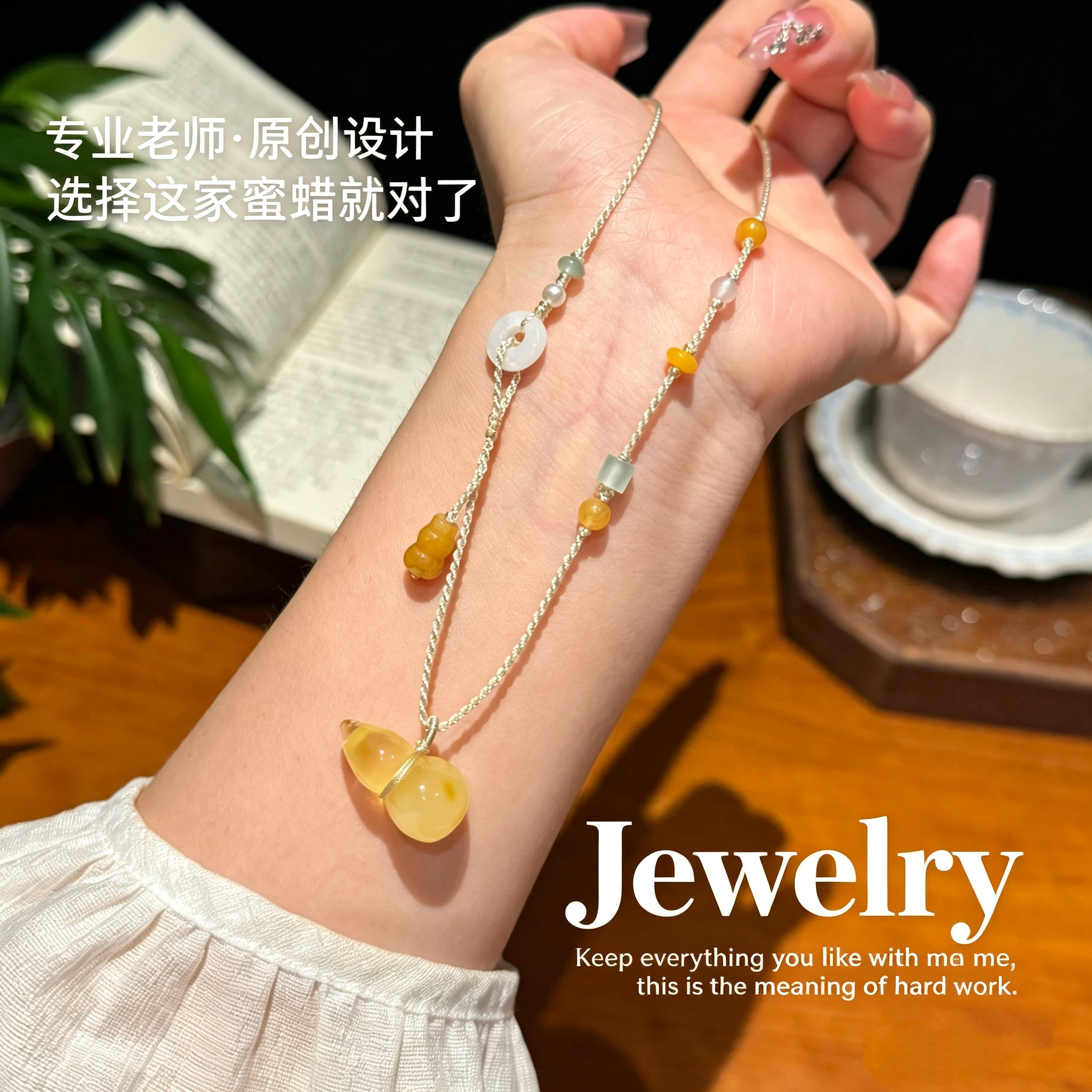 正品原创手工编织蜜蜡葫芦吊坠项链平安扣新中式国风锁骨链女礼物