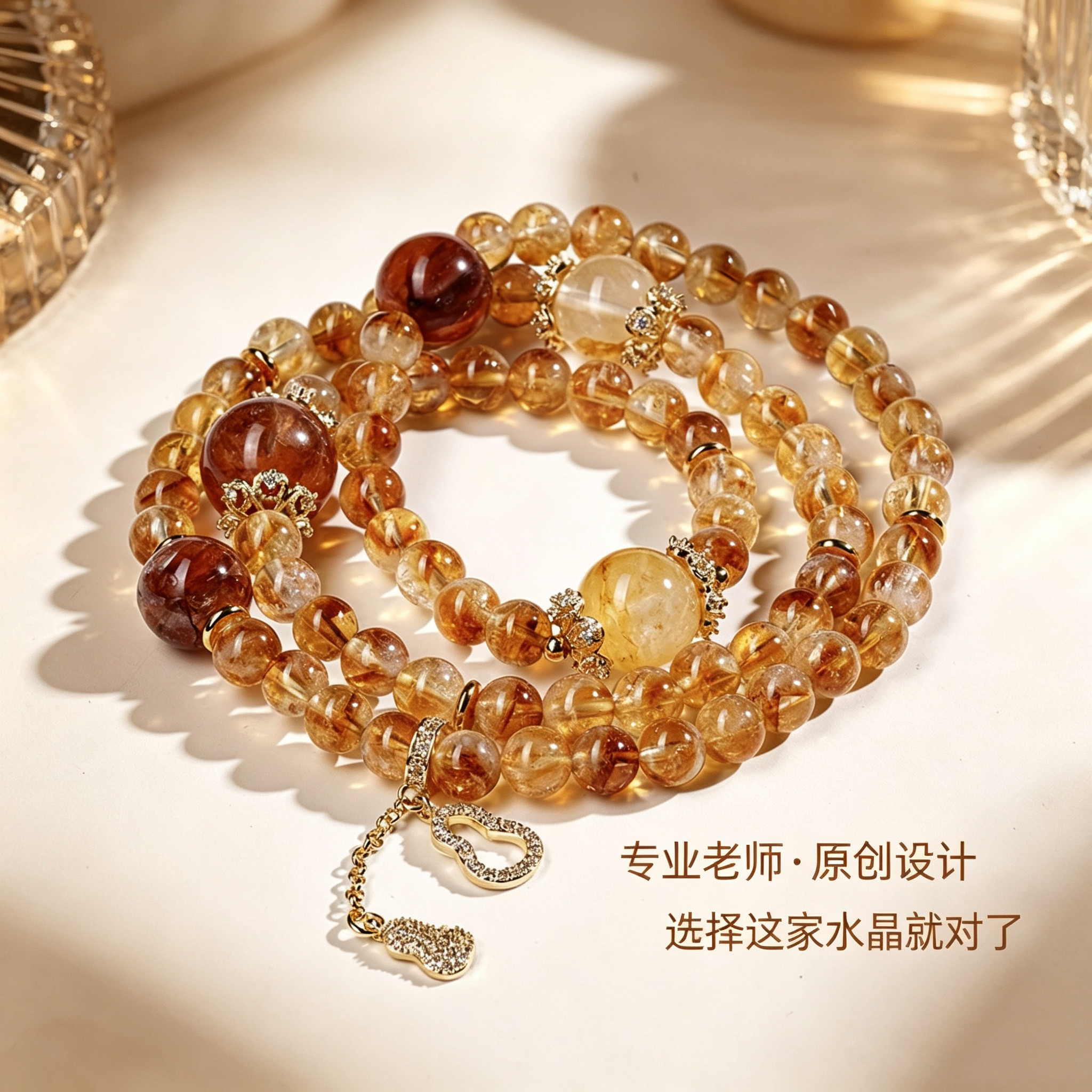 保真天然黄水晶黄塔晶三圈手链红胶花多圈财富葫芦水晶手串首饰