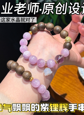 沉香手串安神助眠天然粉水晶手链招桃花送闺蜜生日礼物水晶正品女