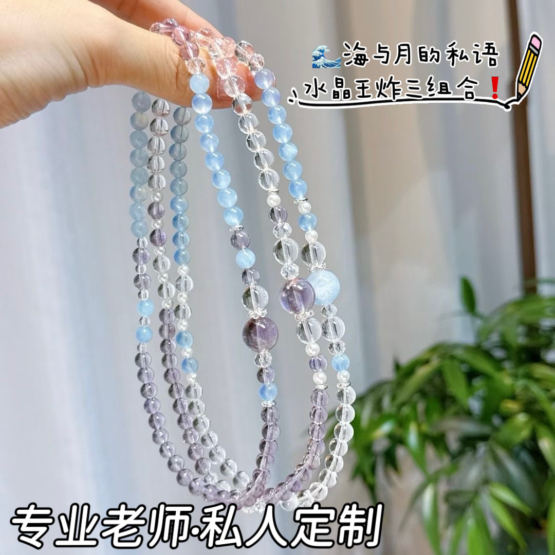 天然海蓝宝三圈手串招财转运
