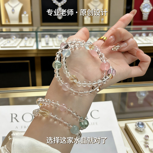 原创天然紫色系多宝水晶手串紫水晶紫锂辉白阿塞九紫离火女款好运
