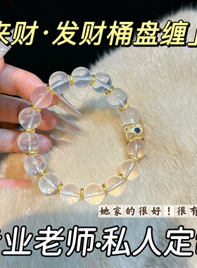 天然白水晶粉晶招财好运手链女款