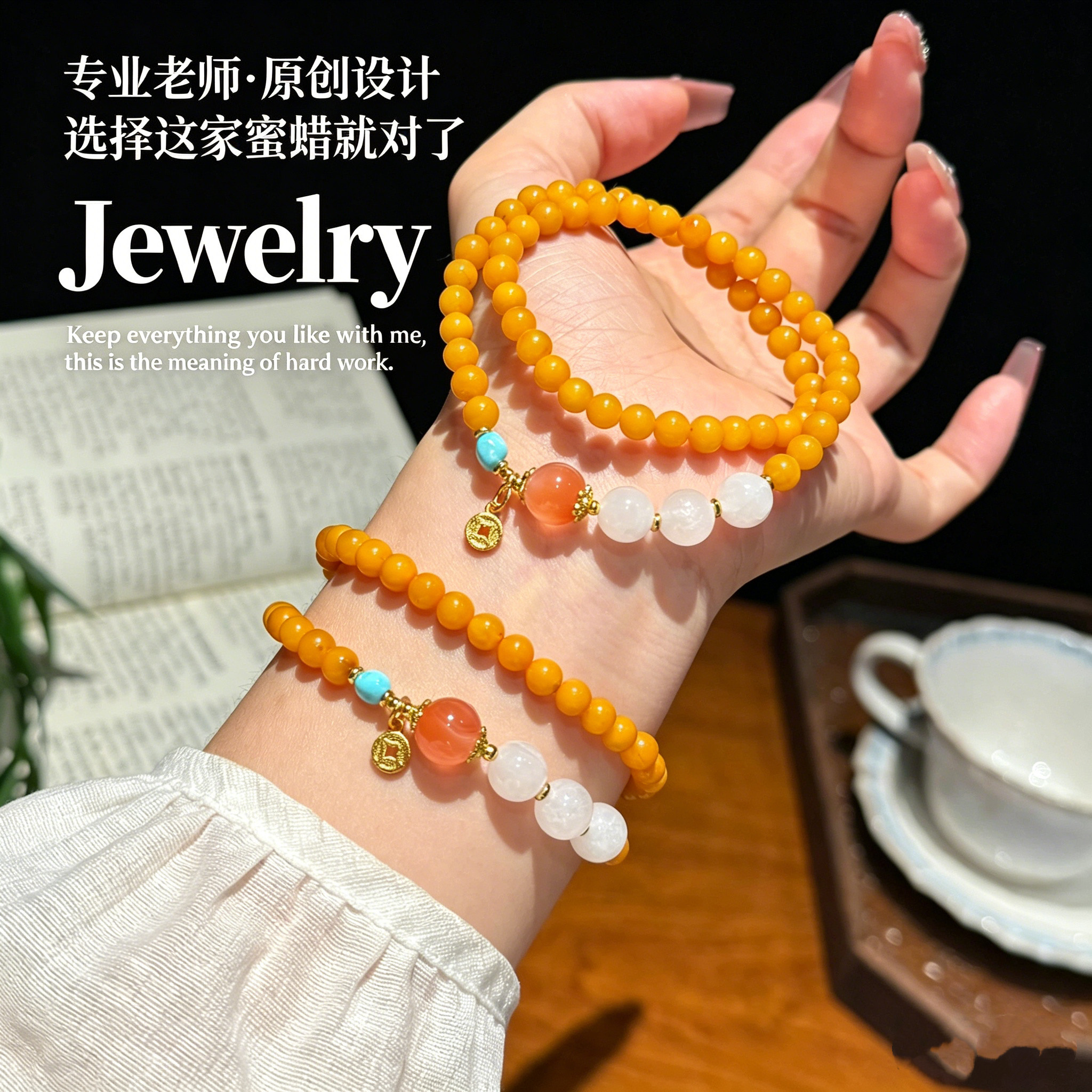 南红蜜蜡手串白花手链女士天然鸡油黄色绿松石串珠琥珀款黄玉石