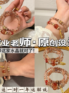 【万顺】天然黑金超七红胶花双圈水晶手串女款手饰百搭送朋友饰品