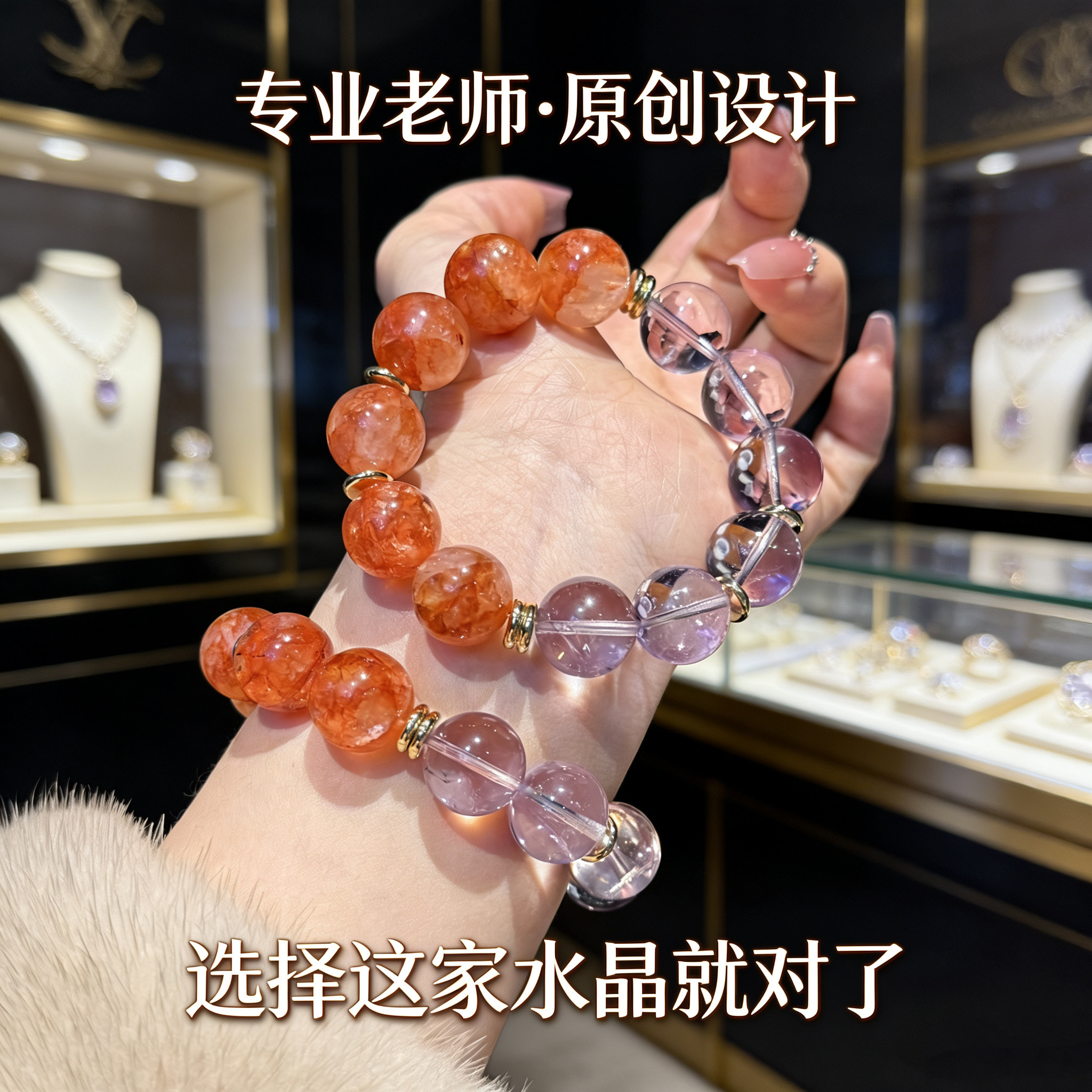 金霸天然紫水晶红胶花手链招财转运旺事业招桃花手串女情人节新年