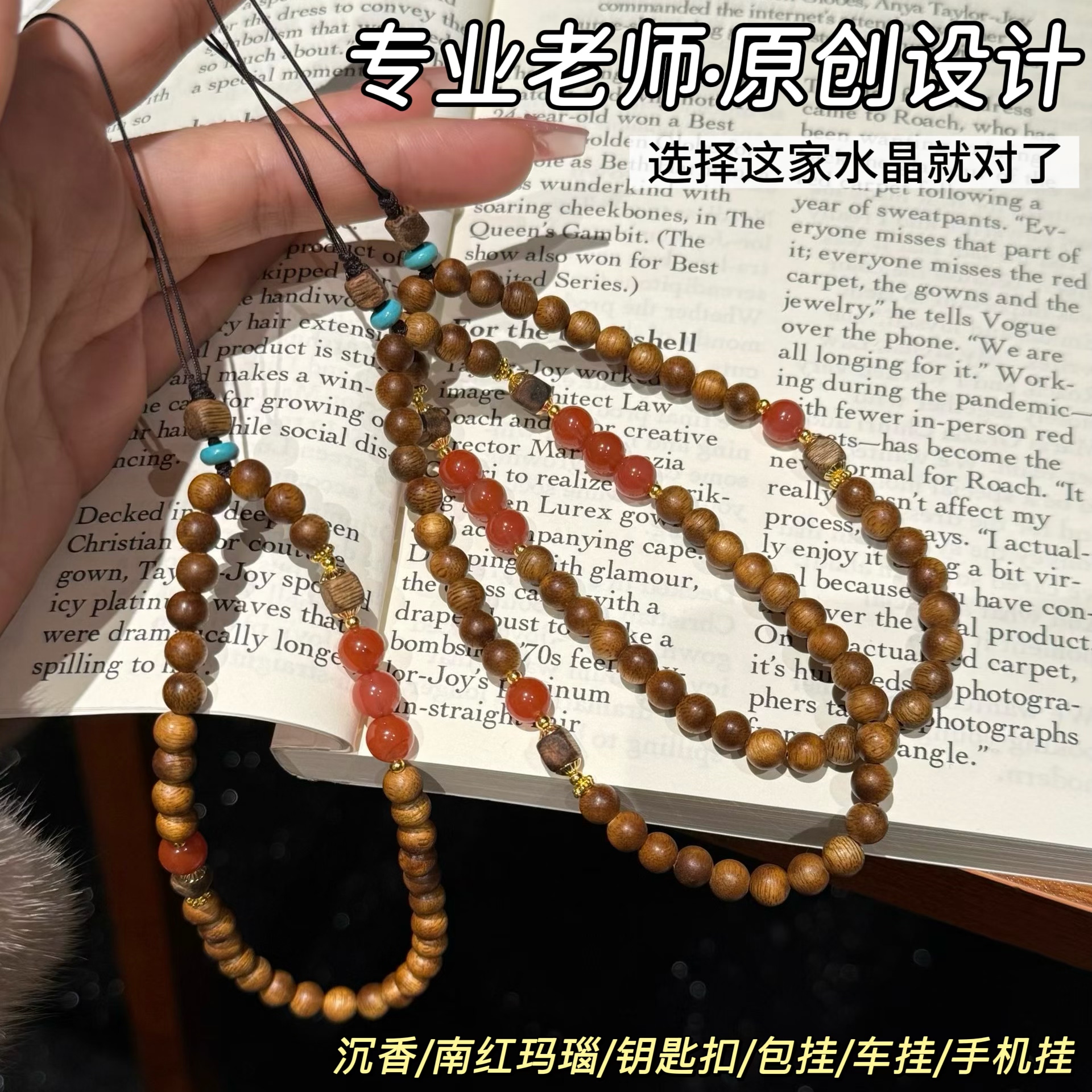 加里曼丹沉香南红玛瑙佛珠车挂
