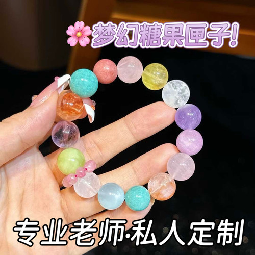 原创设计天然多宝水晶手链紫水晶粉晶金发晶手串彩虹多宝单圈女