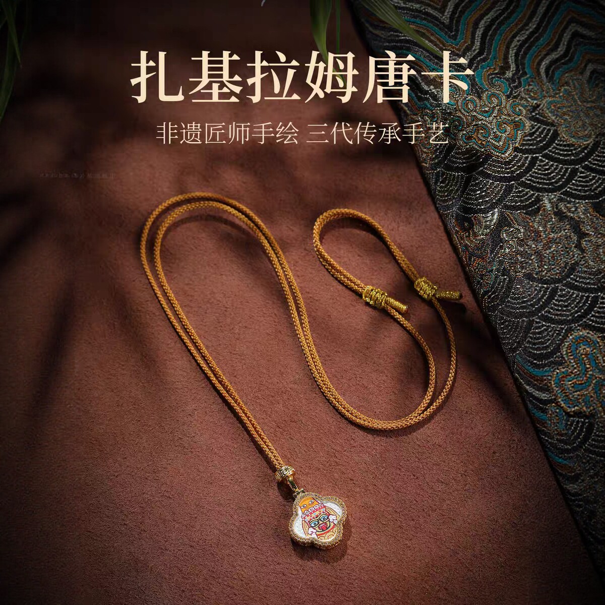 西藏手绘唐卡四叶草佛牌吊坠