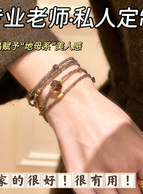 天然茶晶项链女款锁骨链手链小众设计感高级轻奢气质百搭颈链配饰