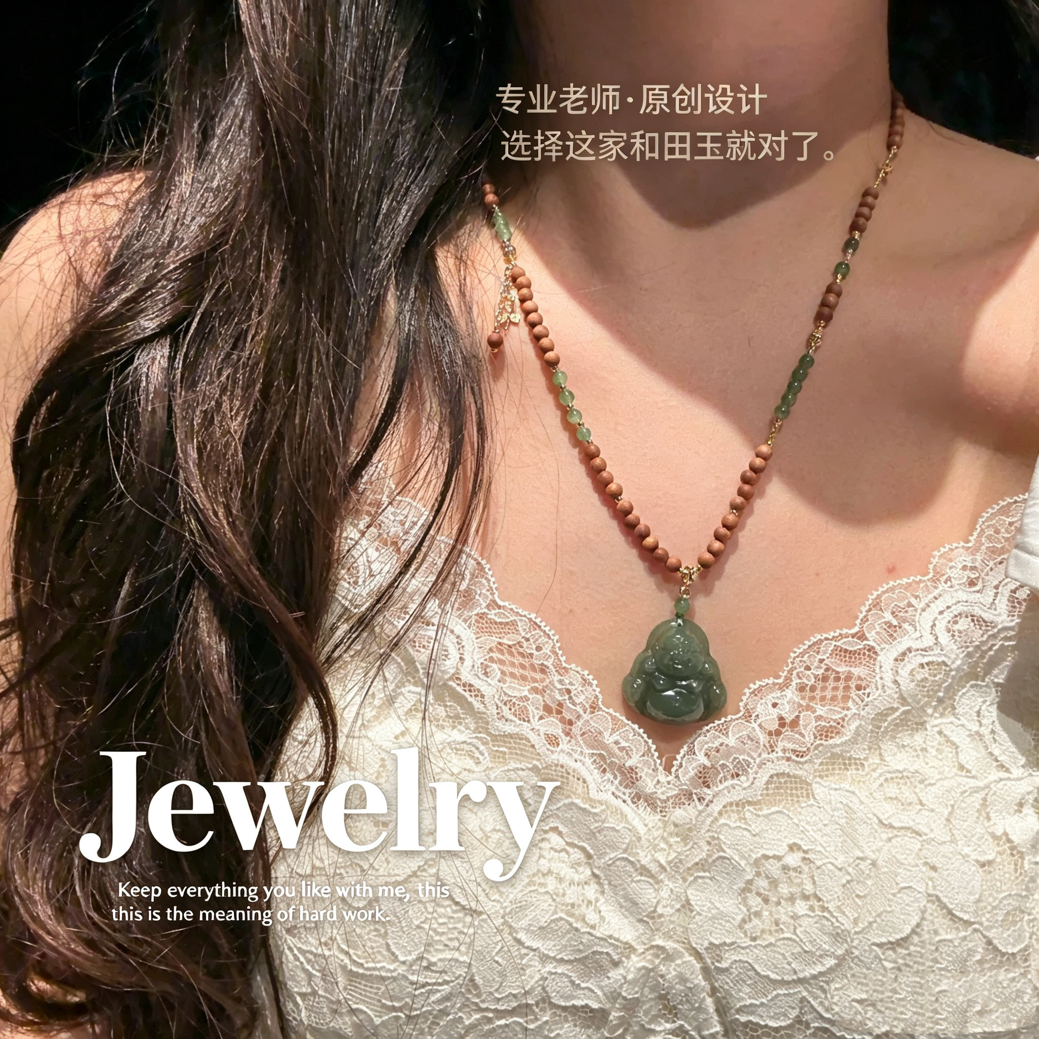 天然和田玉弥勒佛吊坠女笑佛大肚佛挂坠老山檀珠毛衣项链新中式
