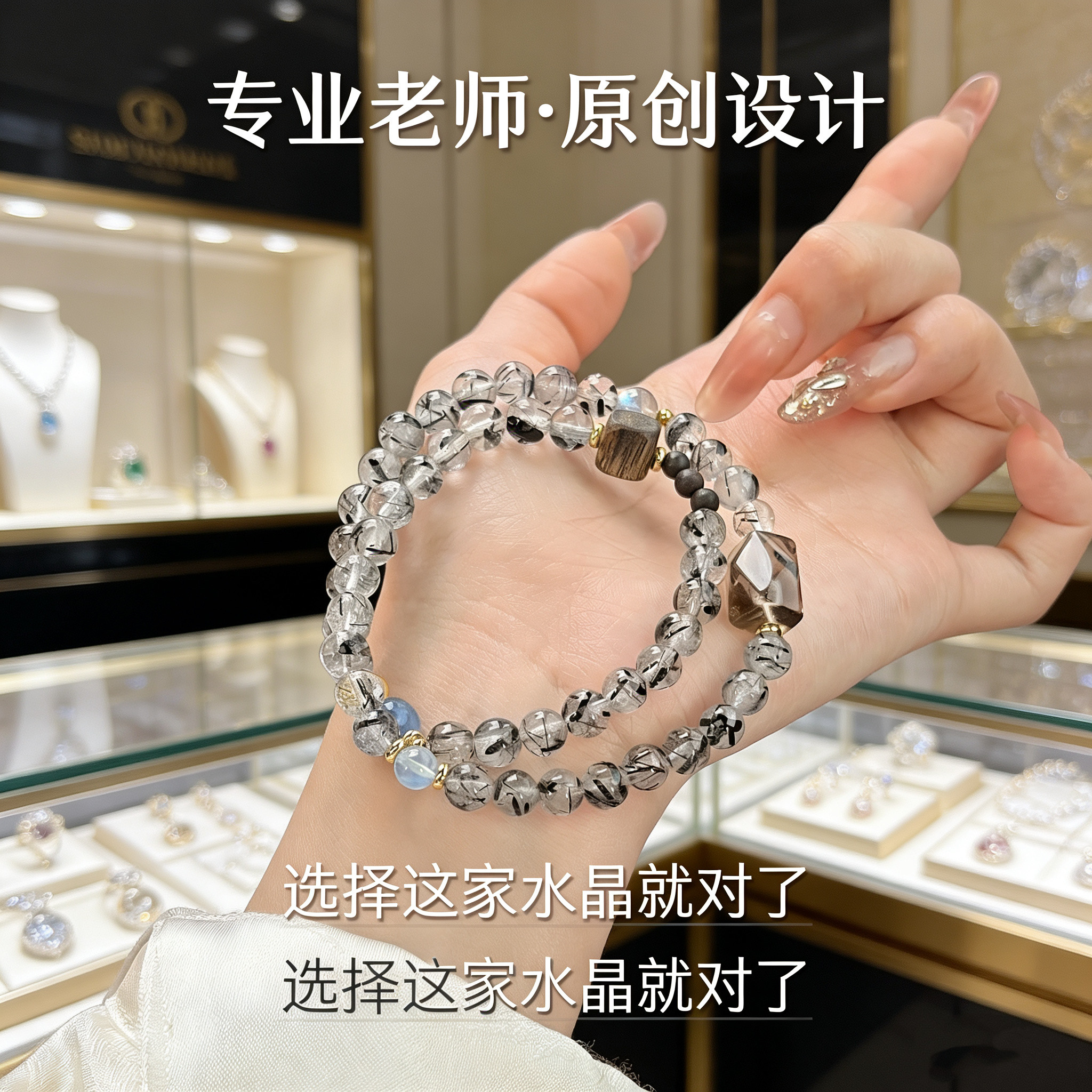 若慕天然黑发晶蓝晶石双圈手串
