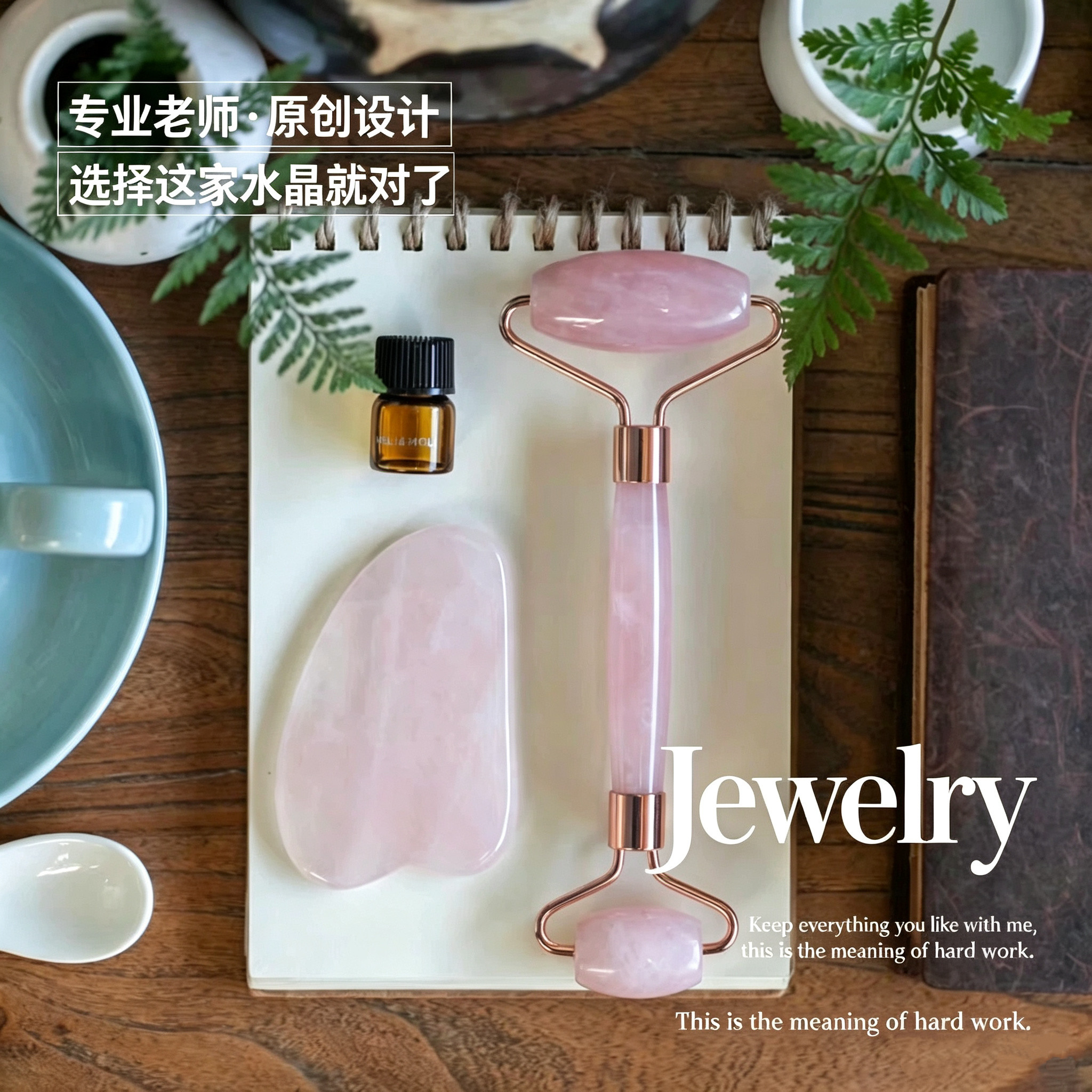 正品天然粉晶滚轮刮痧板套盒芙蓉石面部按摩仪玉石美容棒送礼礼盒