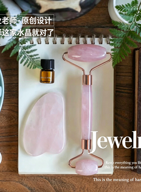 正品天然粉晶滚轮刮痧板套盒芙蓉石面部按摩仪玉石美容棒送礼礼盒