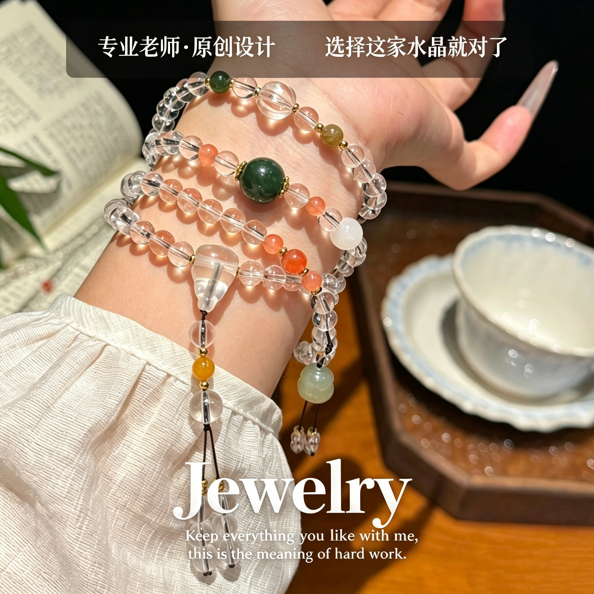 天然白水晶佛珠108颗念珠多圈手链男女手持新中式毛衣链手串礼物