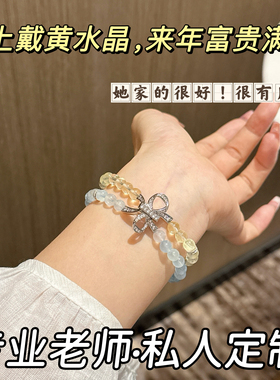 遇水生财天然巴西黄水晶手串海蓝宝招米手链本命年好运饰品礼物