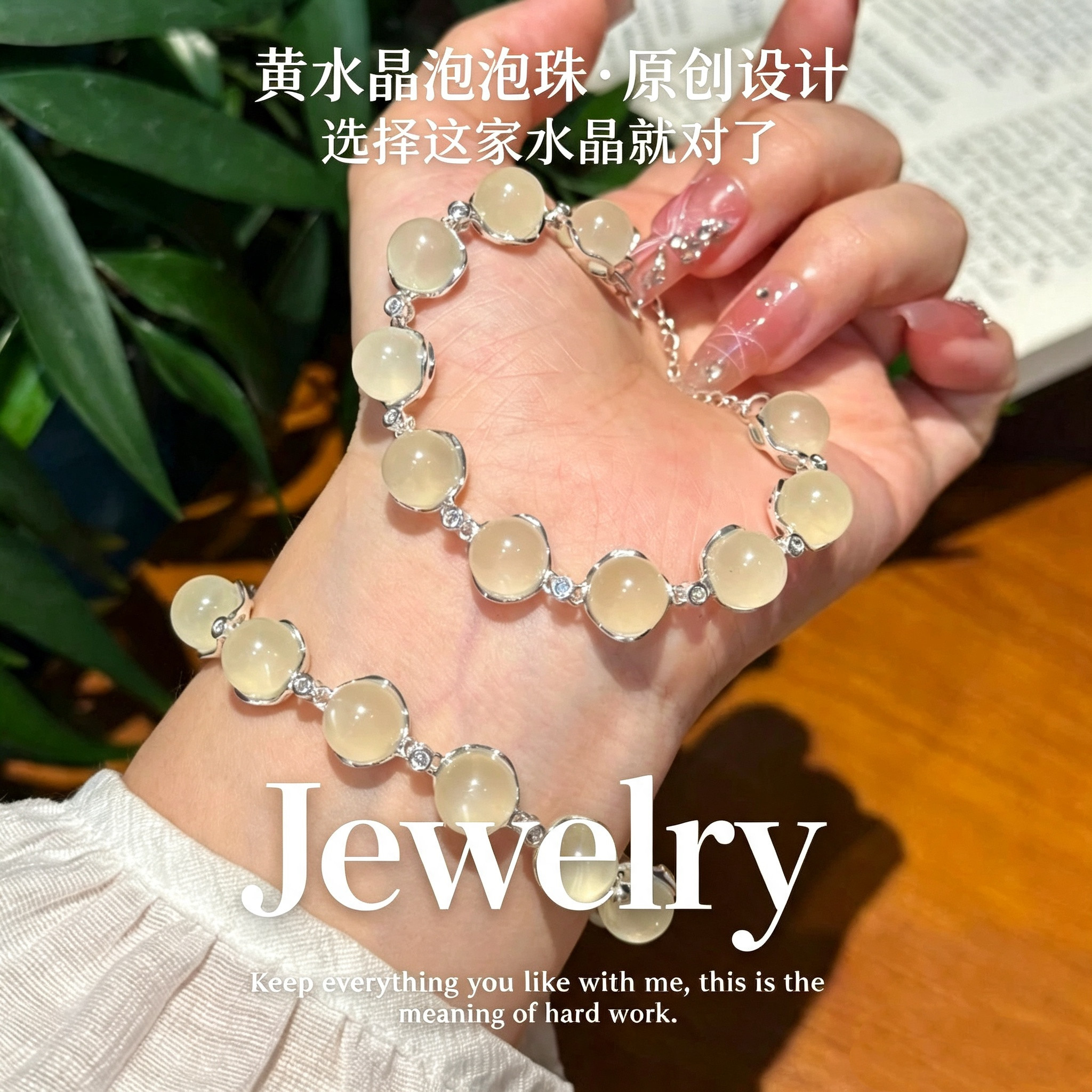 正品黄水晶泡泡珠手链原创设计银镶小众女款手串招财转运水晶礼物