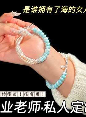 天然海纹石珍珠手链女款招财转运珠子手链轻奢小众设计感闺蜜礼物