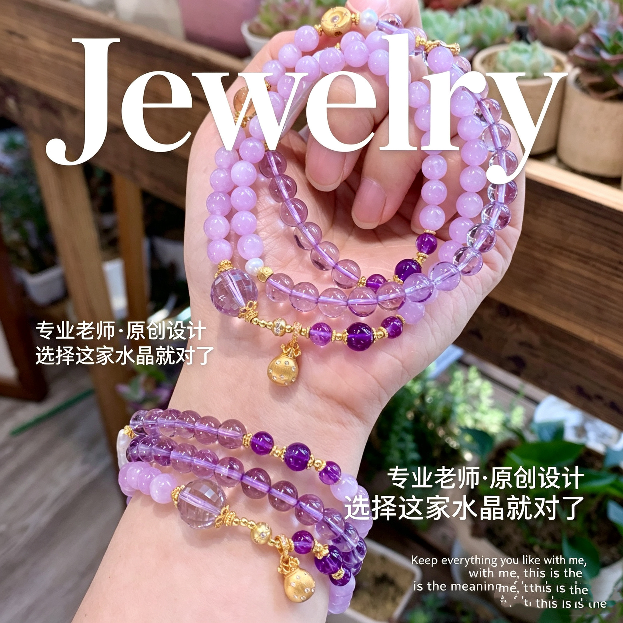 天然紫水晶紫锂辉三圈手链多圈招财手串女薰衣草紫水晶上岸礼物