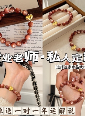 【干枯玫瑰】高颜值天然粉锂云母水晶手串爱心手链时尚百搭设计款