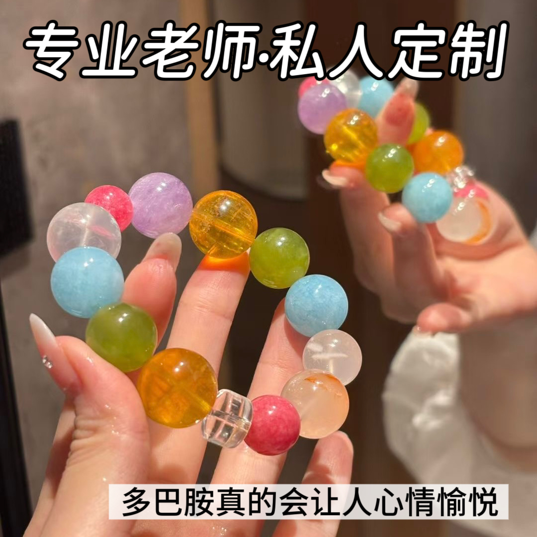天然水晶手串女款多宝手链招财转运珠闺蜜礼物送女友闺蜜本命年