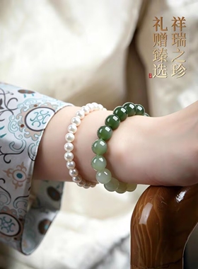 新中式国风和田玉手串女款天然水绿青白玉渐变手串晴水碧玉石手链