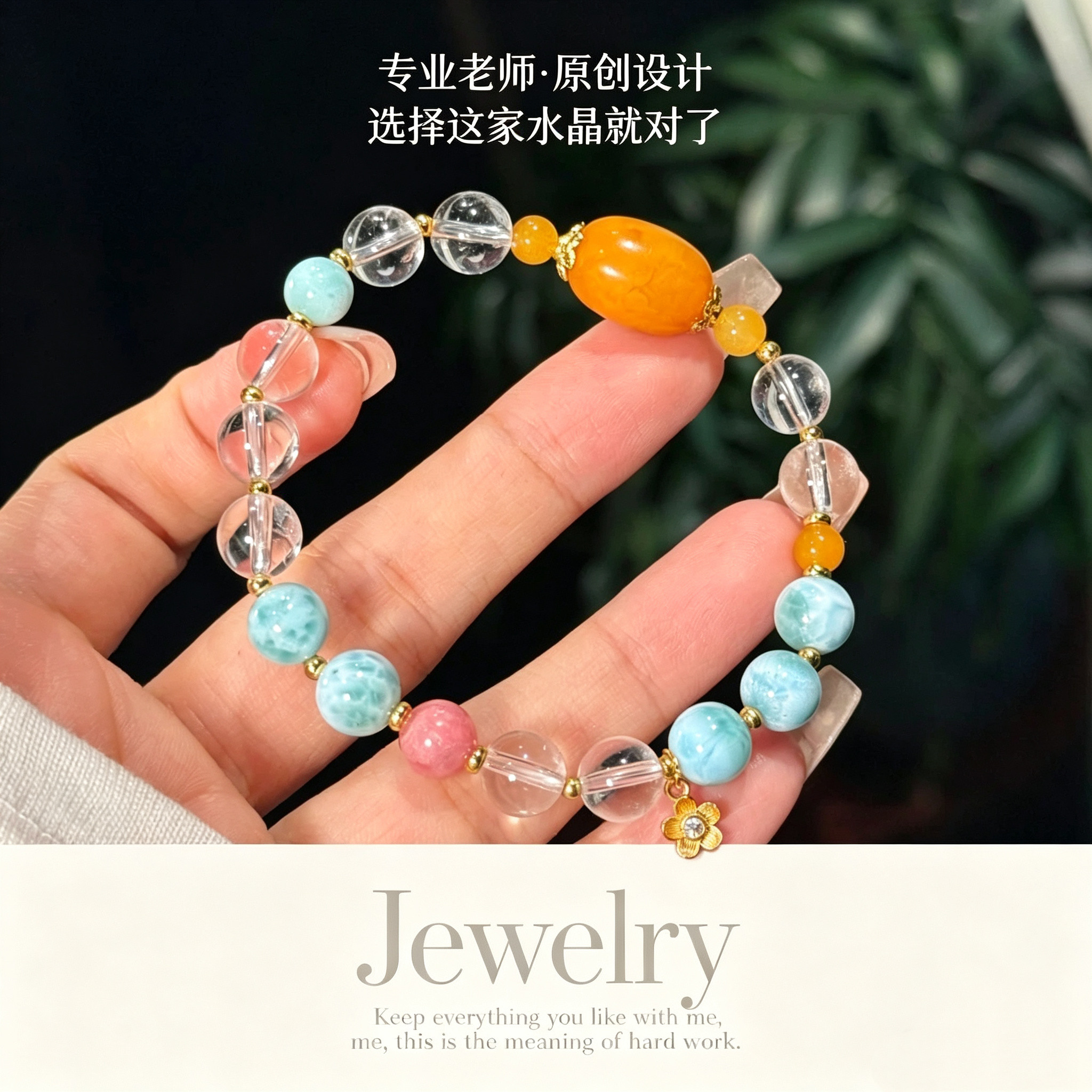 天然海纹石白水晶蜜蜡多宝手链女原创设计轻奢圆珠手串送礼手饰