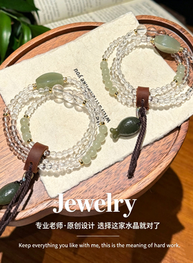 天然白水晶108颗佛珠手链和田玉多圈手串新中式文玩念珠女款礼物
