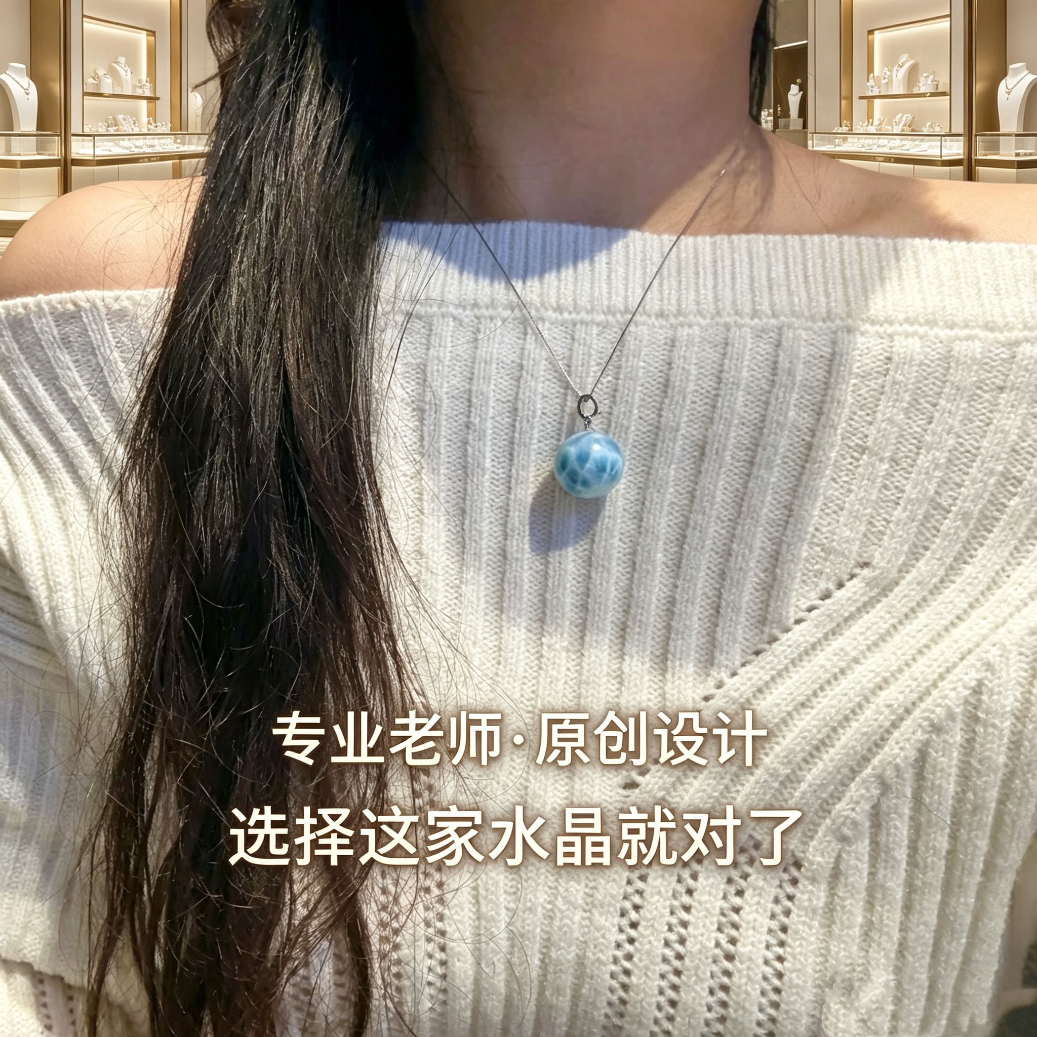 正品海纹石项链女高级感轻奢小众锁骨链水晶吊颈链坠配饰2026新款