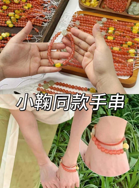 正品天然水晶多宝手链女款单圈招财南红转运手串送女友闺蜜礼物