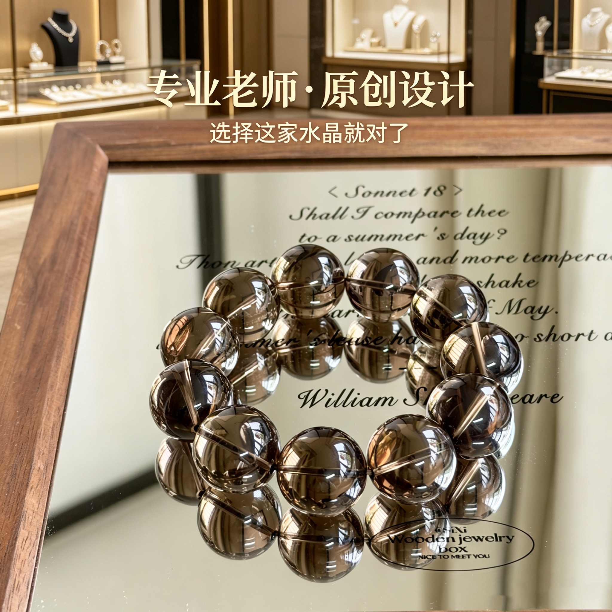 收藏极8A天然巴西茶水晶手链女黑色水晶男士手串晶体通透礼物包邮