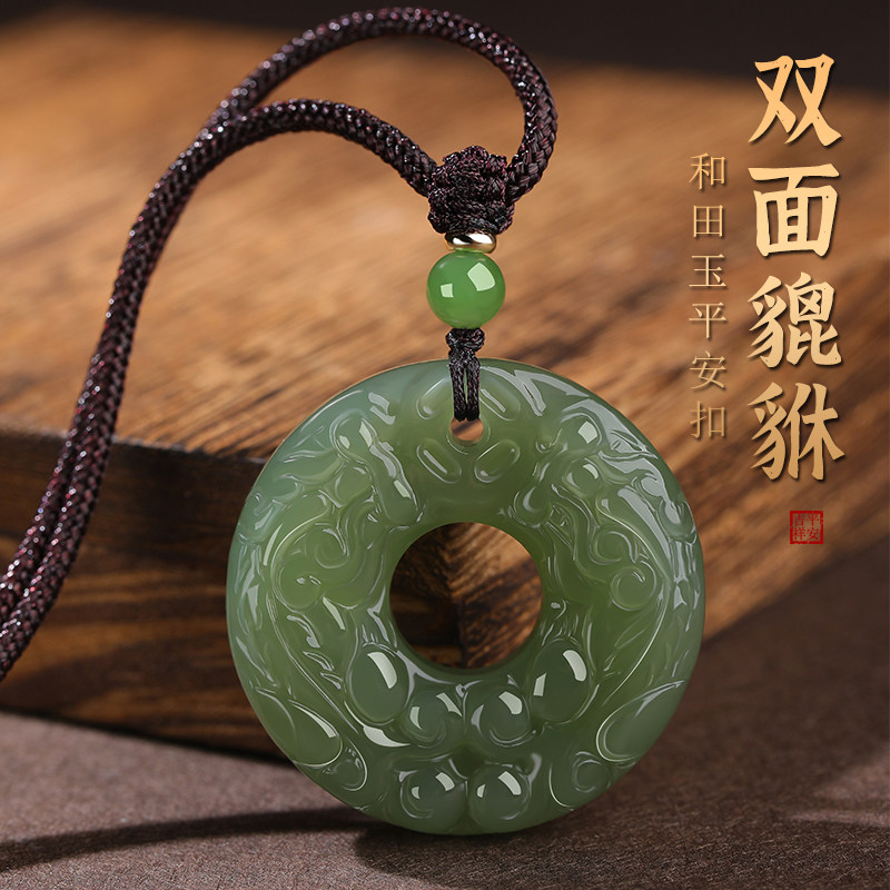 天然和田玉双面貔貅平安扣吊坠