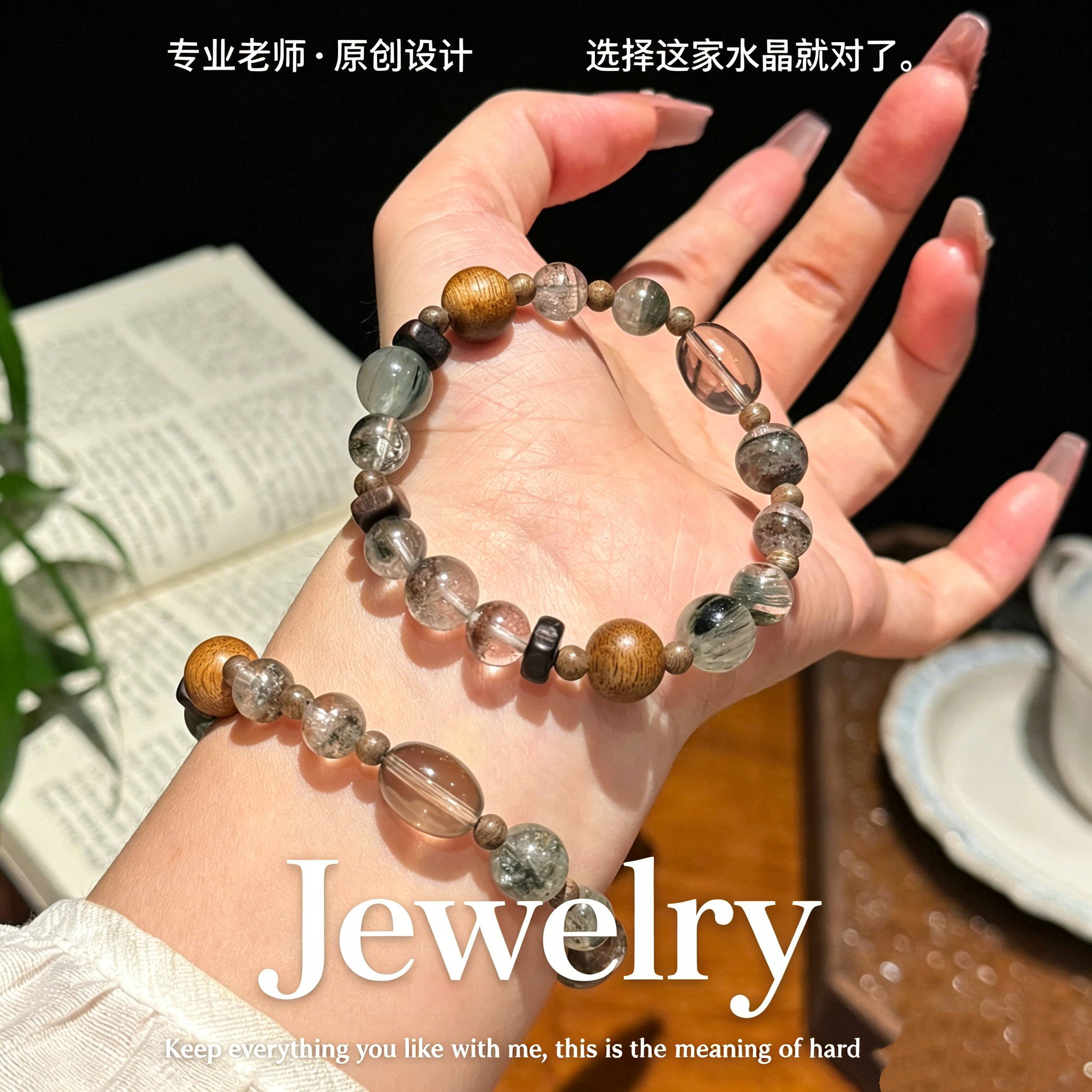 天然绿发晶茶晶沉香手链女原创设计老料沉香招财水晶单圈手串礼物