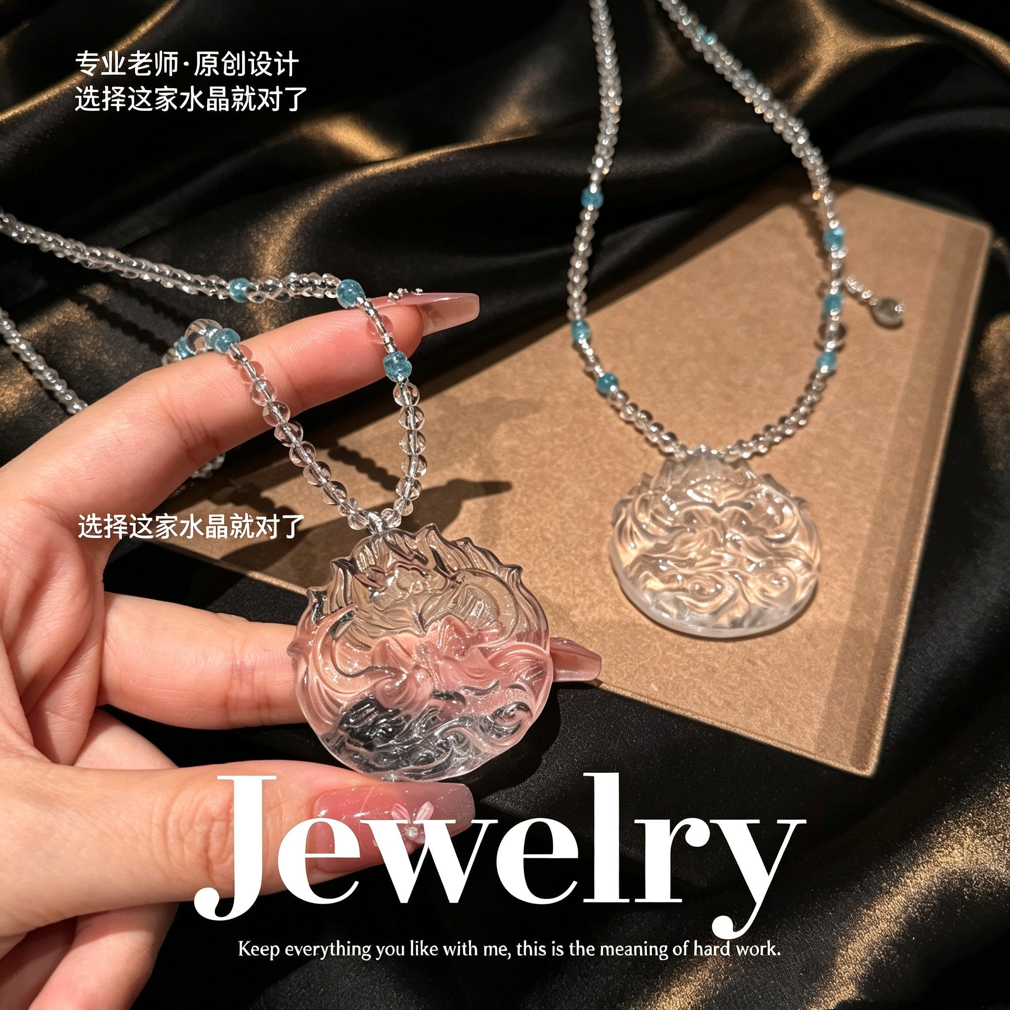 天然白水晶桃花富婆九尾狐牌吊坠招财串珠项链毛衣链锁骨链女礼物