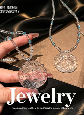 天然白水晶桃花富婆九尾狐牌吊坠招财串珠项链毛衣链锁骨链女礼物