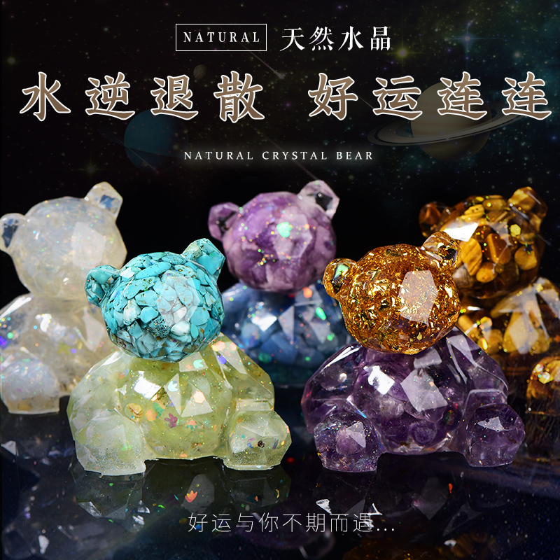 若慕天然水晶有用原创设计办公室