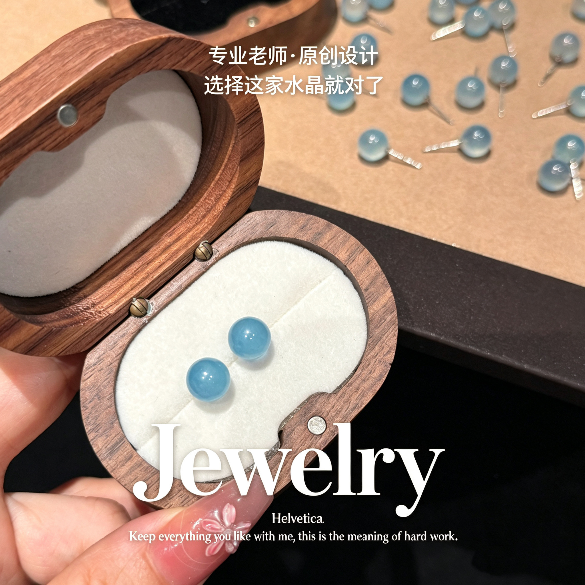 海蓝宝耳钉五行补水蓝水晶耳饰高级感天然蓝宝石纯银耳环蓝色玉石