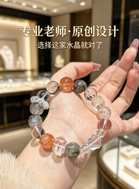 天然绿幽灵黄水晶红胶花白水晶手链女款招财转运珠小众手饰送礼物