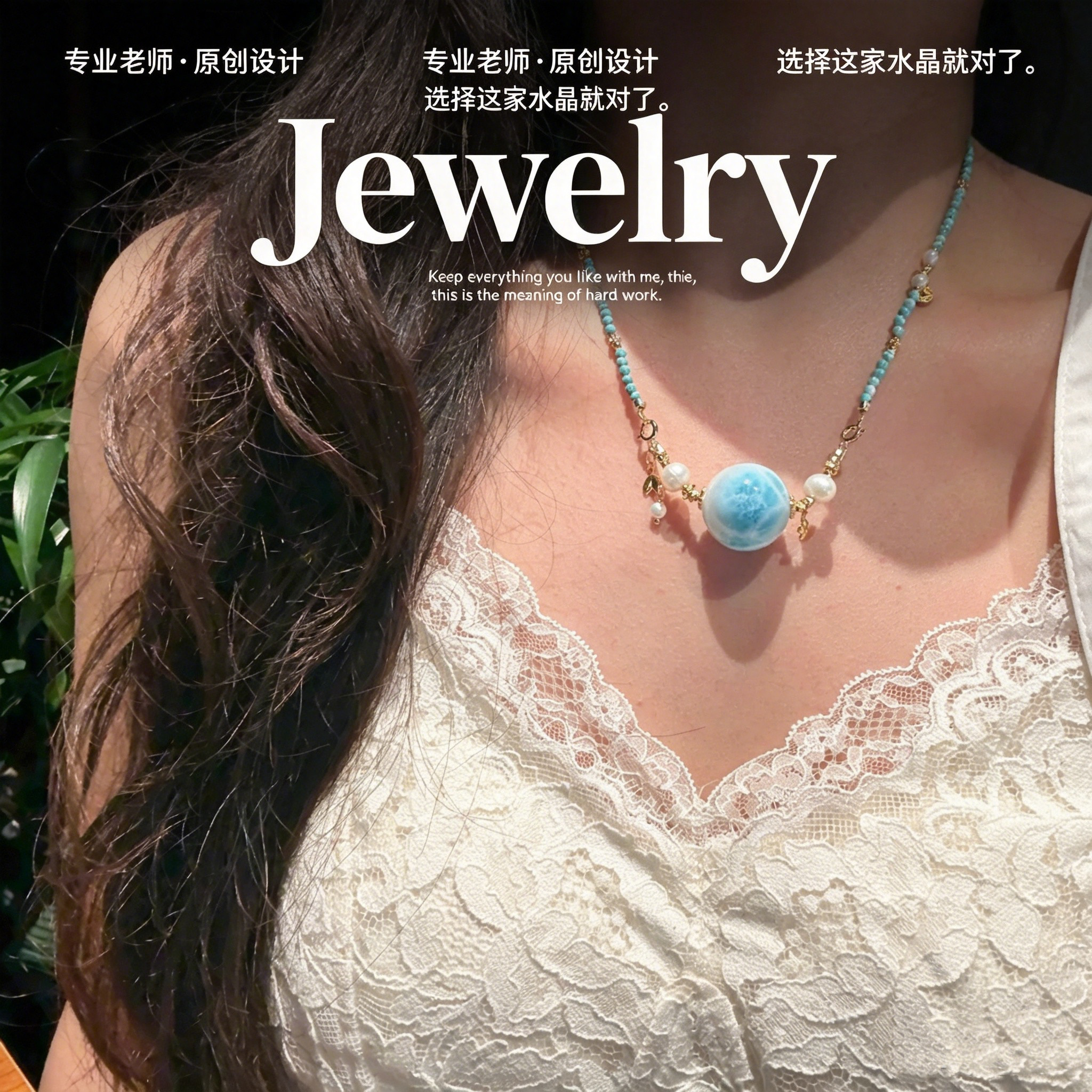 大颗粒海纹石转运珠项链女原创手工珍珠绿松石锁骨链水晶吊坠礼物