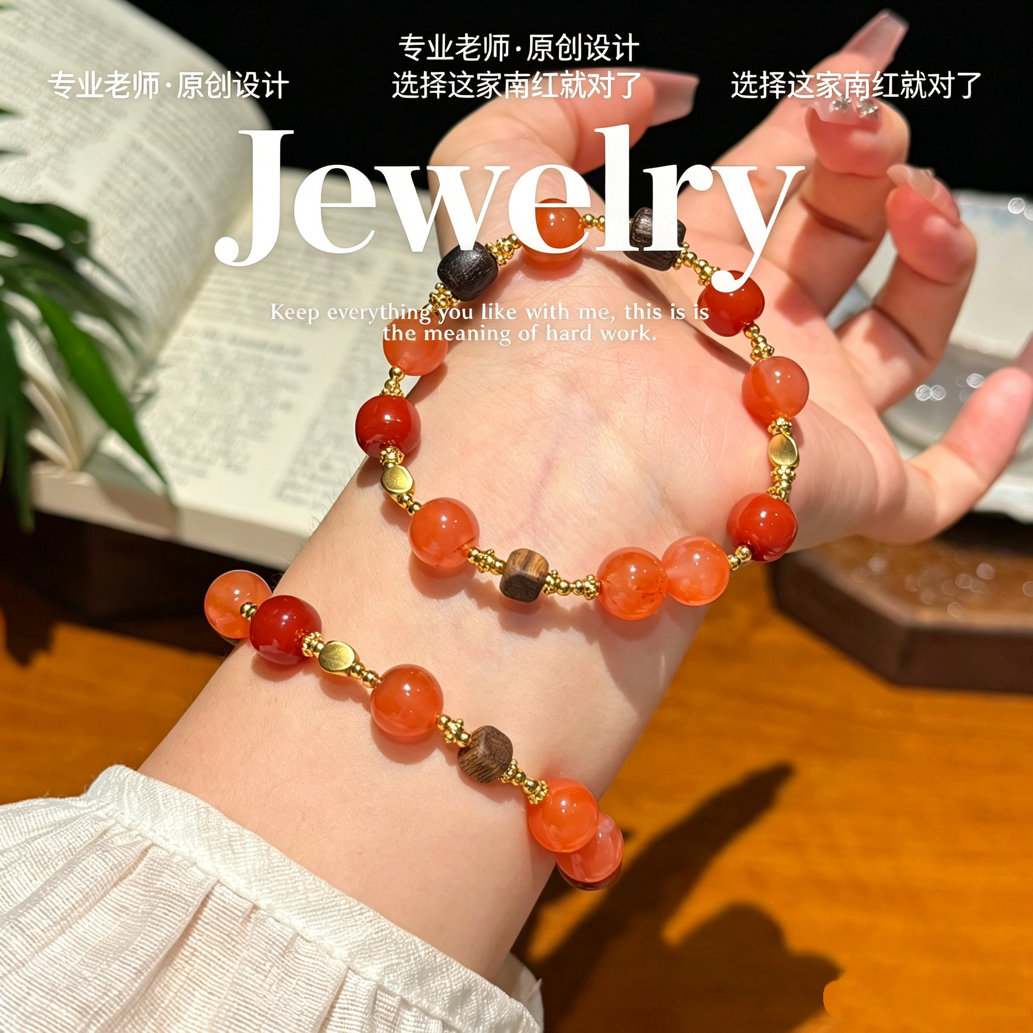 天然南红玛瑙手链女原创设计沉香配珠单圈手串新中式文玩送礼饰品