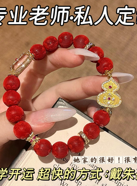 新春款天然红朱砂灯红笼珠手串本命年古法金葫芦纳福手链新中式女