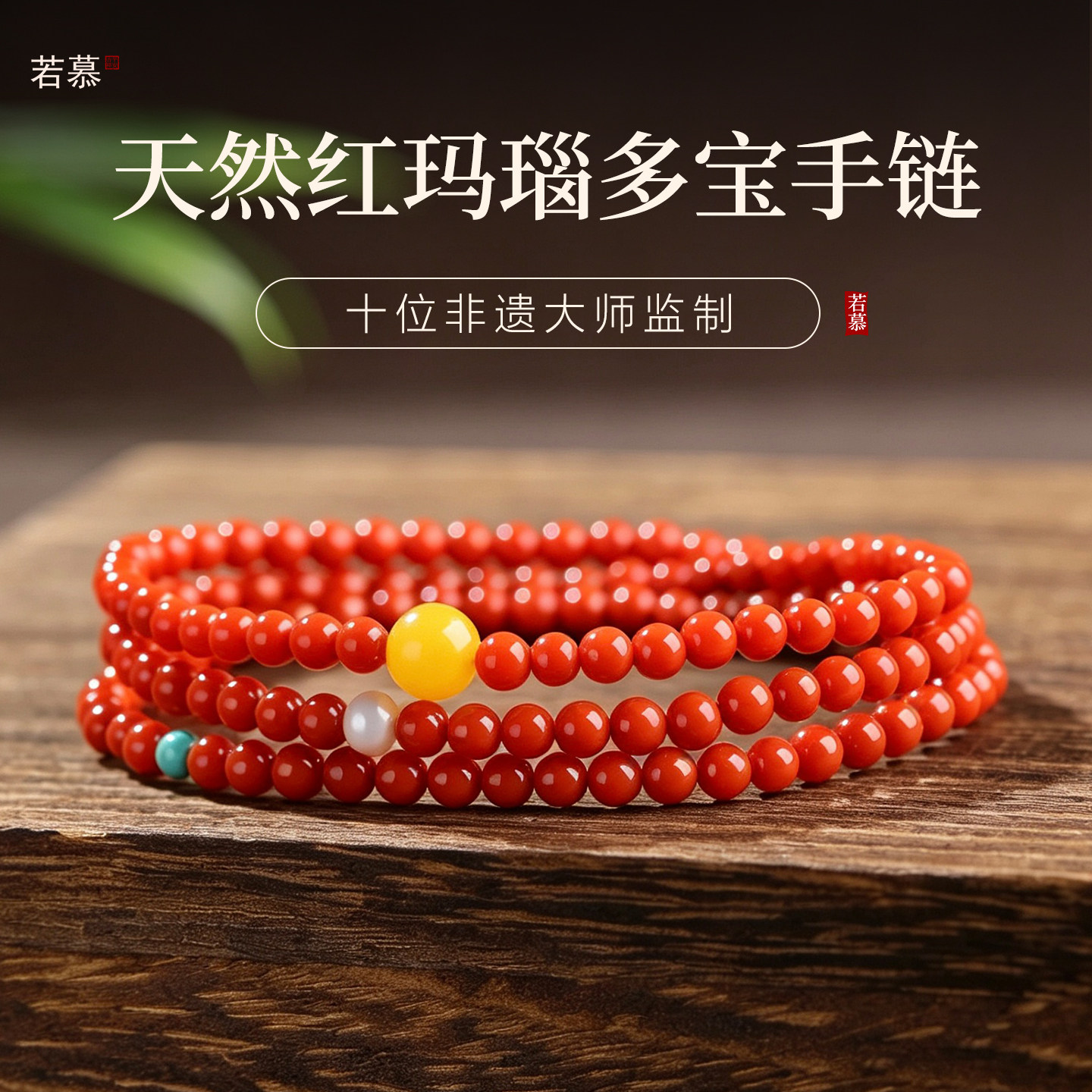 天然红色手链南红手串女柿子红玛瑙蜜蜡补火土天然保山小米珠礼物