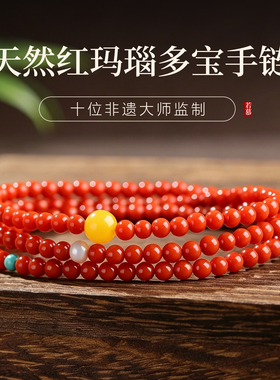 天然南红玛瑙小米珠手串女款