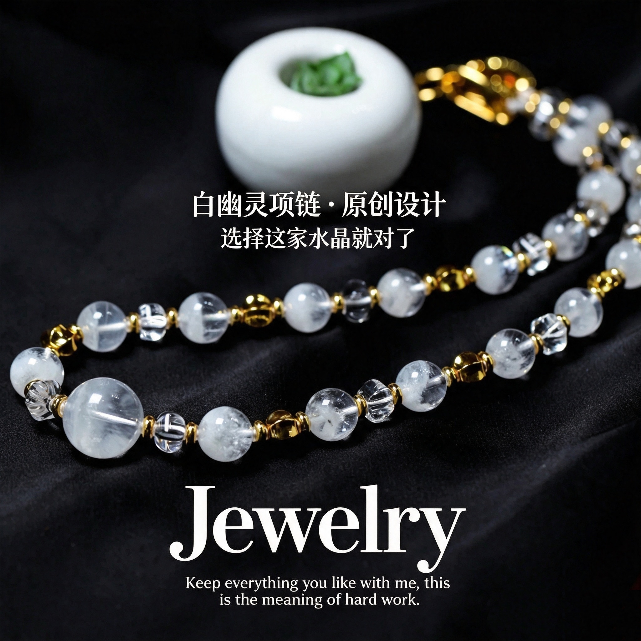 天然白幽灵项链女原创设计聚宝盆异象水晶锁骨链轻奢金送礼物颈链