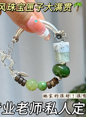 原创设计款天然和田玉方糖碧玉面包扣沉香小众女款手串火龙果玉石