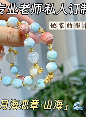 正品红纹石招桃花脱单海纹石手链手串男女白敬亭同款七夕情侣礼物