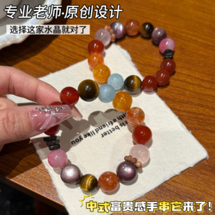 新中式原创多巴胺叠戴多宝水晶红胶花紫锂云母粉晶黄胶花海蓝宝女