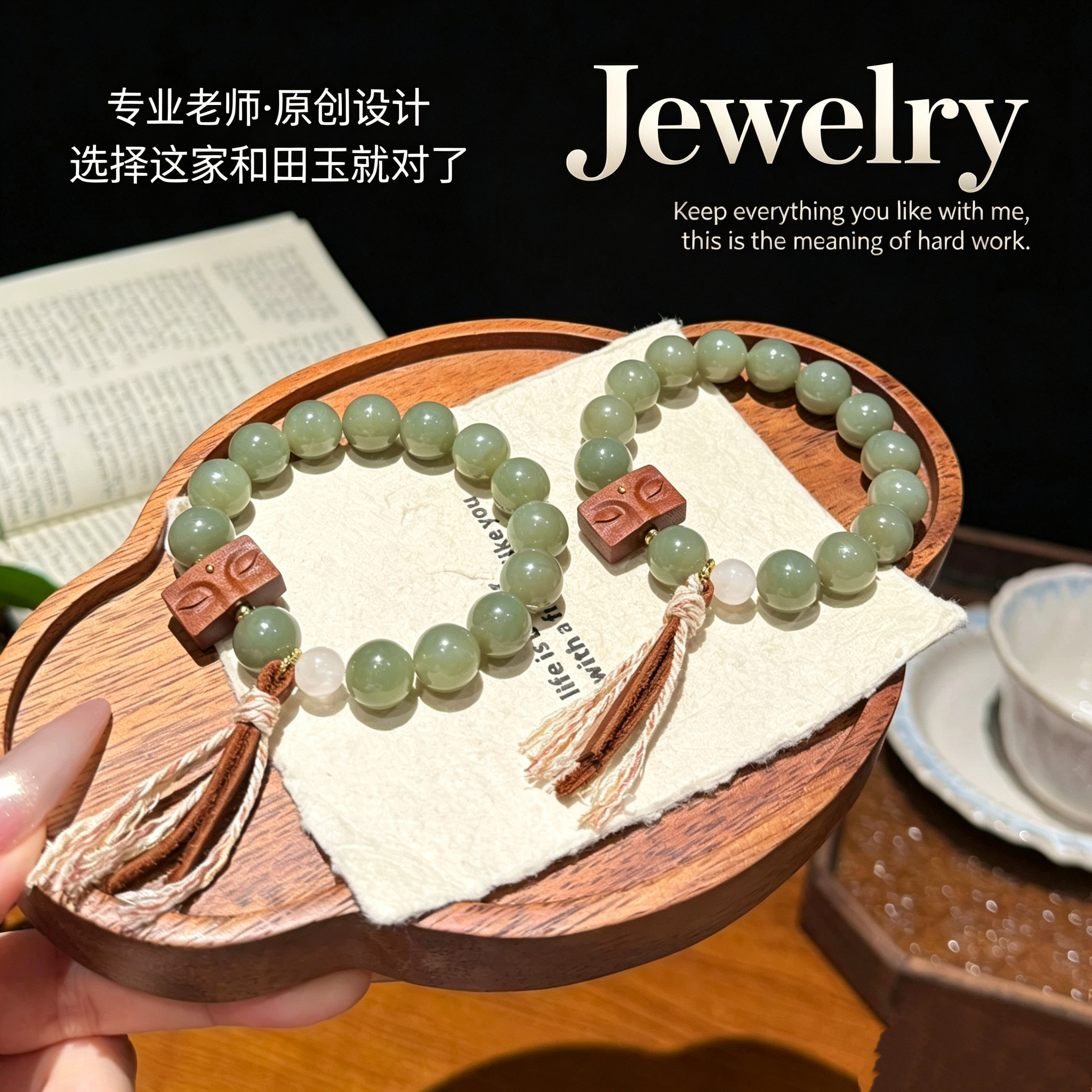 原创设计和田玉晴水手链檀木慧眼配饰国风新中式单圈手串女友礼物