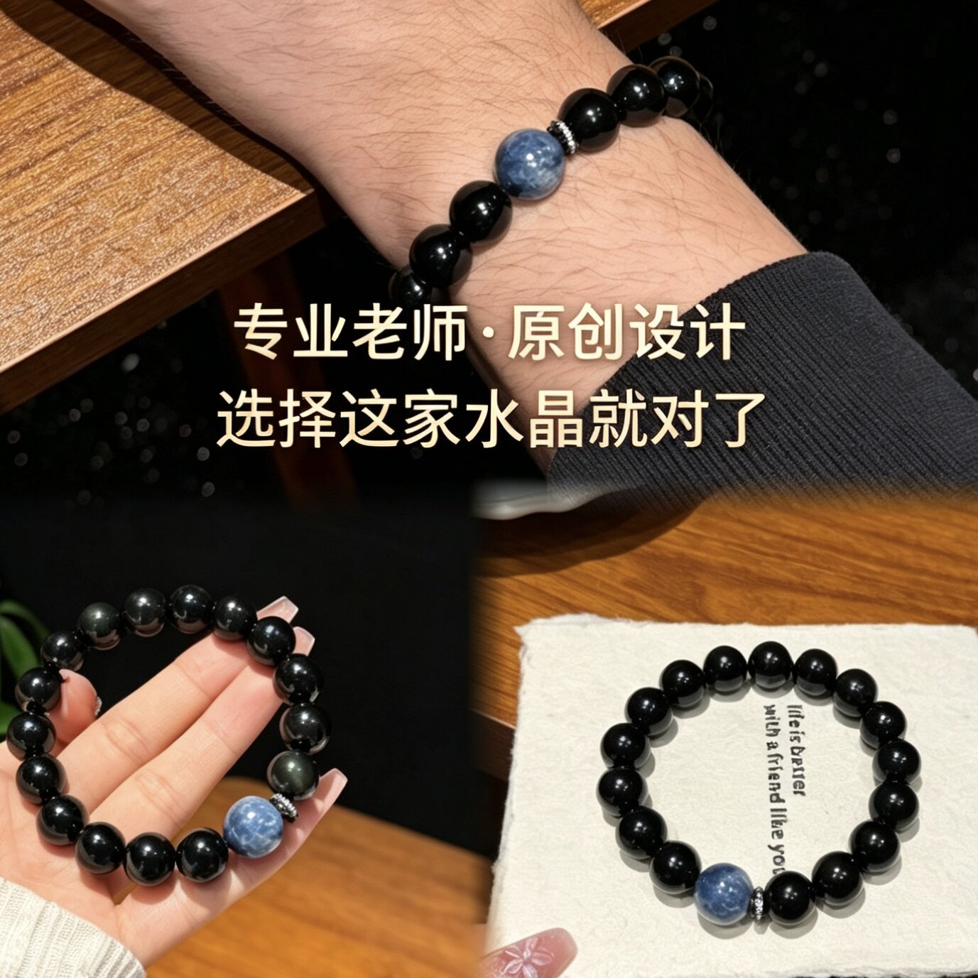 正品保真黑曜石手链蓝晶石手串男款女士补水蓝色串珠送男友礼物