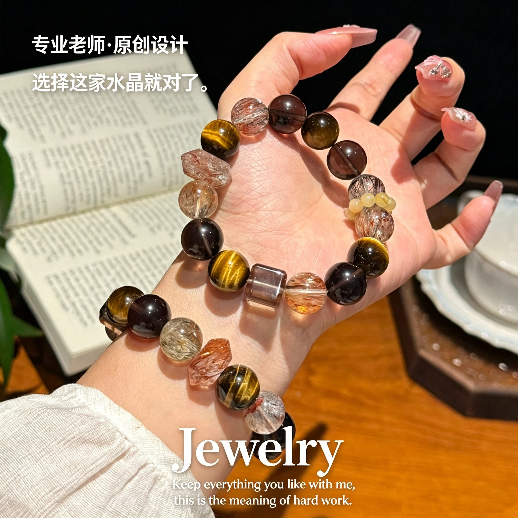天然黑金超七虎眼石茶水晶黑发晶金发晶多宝手链霸气男水晶手串女