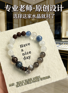 原创天然蓝虎眼雪花幽灵降真香银月光复古蓝色系水晶设计手串个性